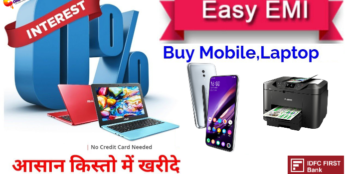 Banner Tannu Computer And Mobiles