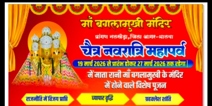 Banner Book Baglamukhi Havan Pujan In Nalkheda | Cost & Online Booking