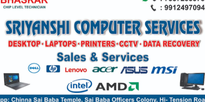 Banner Sriyanshi Computer Services