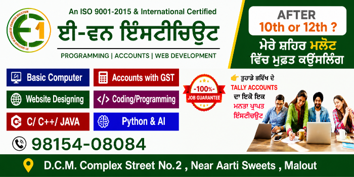 Banner E-One Institute - Malout, Punjab