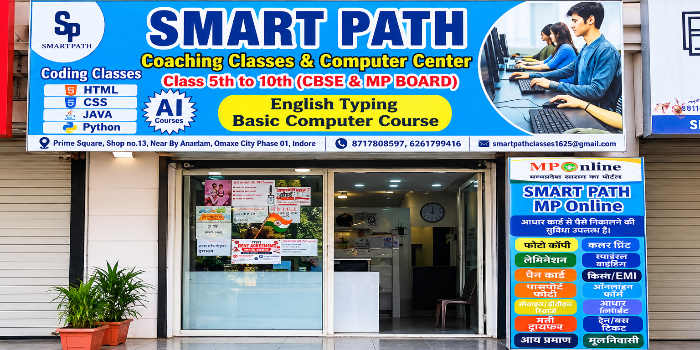 Banner Smart Path MP Online