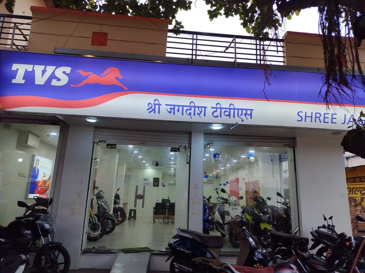 Banner Shree Jagdish Motors