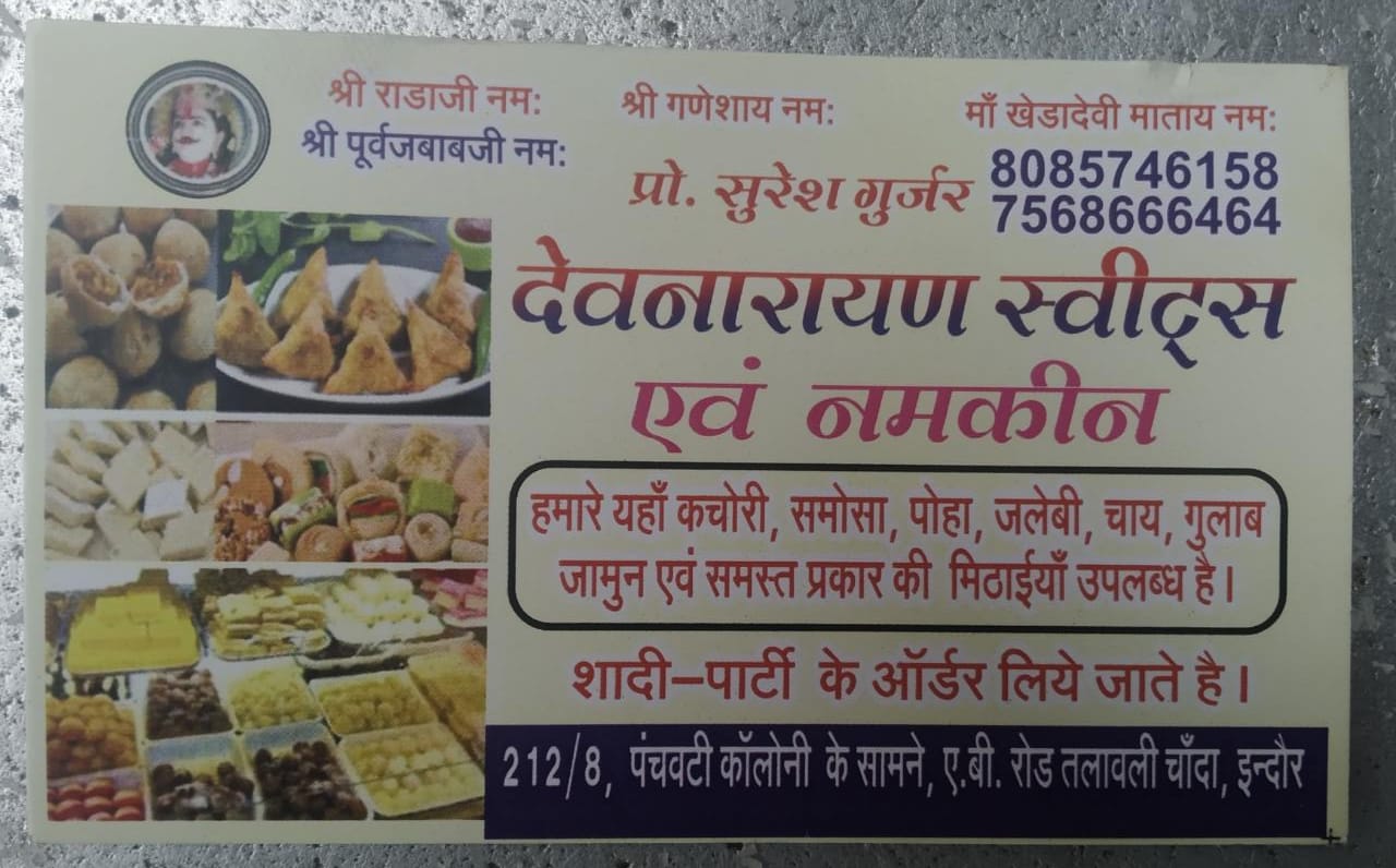 Banner Devnarayan Sweets And Namkeen