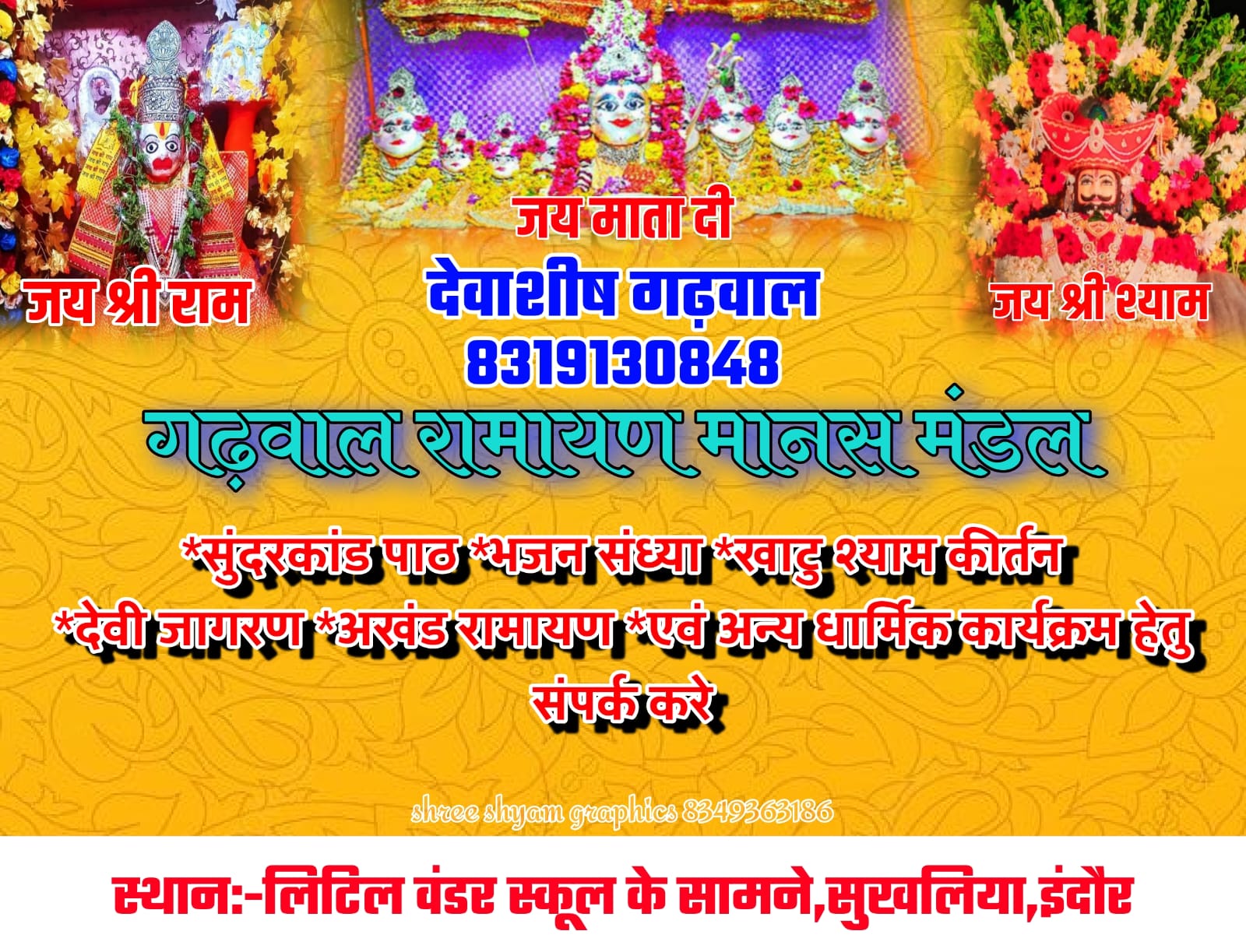 Banner Devashish Gadhwal