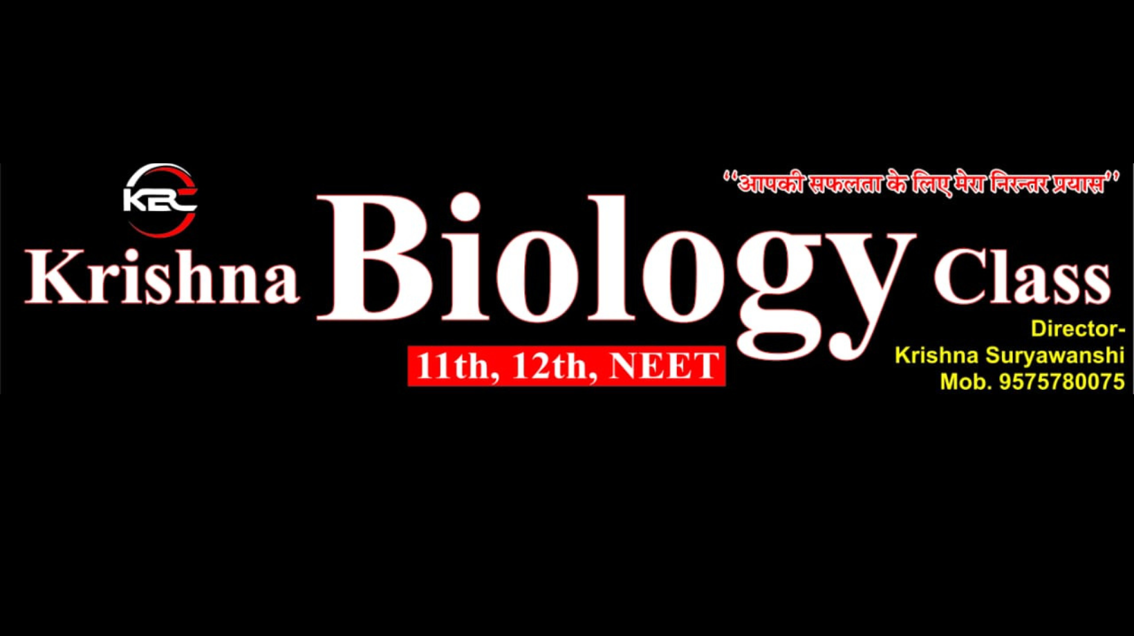 Banner Krishna Biology Classes