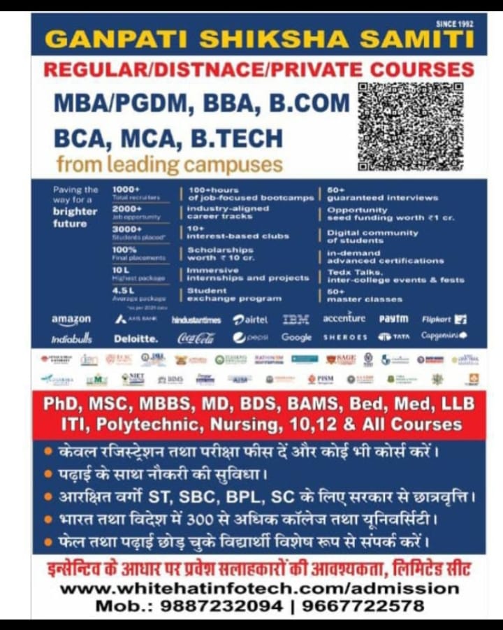 Banner Study And Job