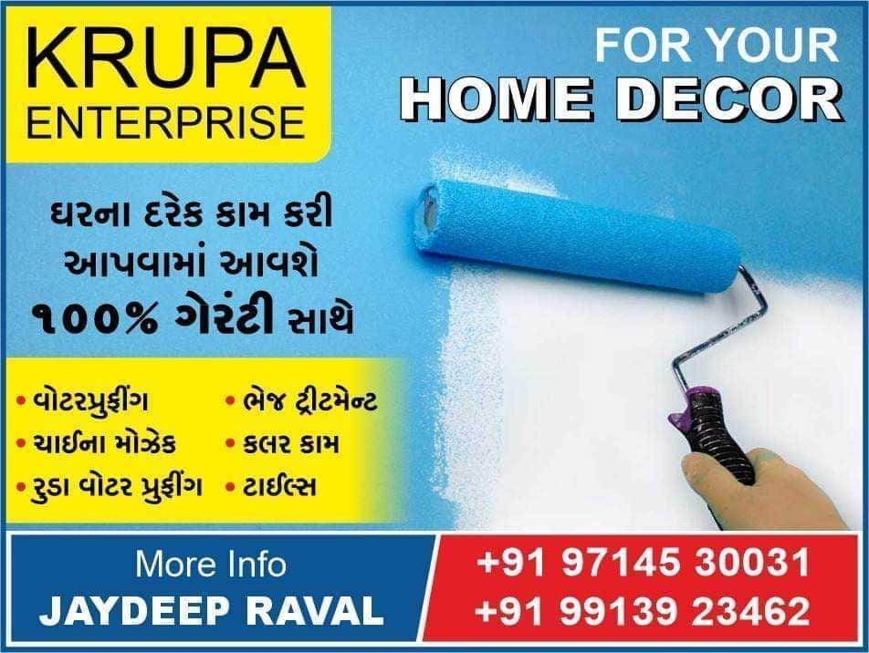 Banner Krupa Enterprise
