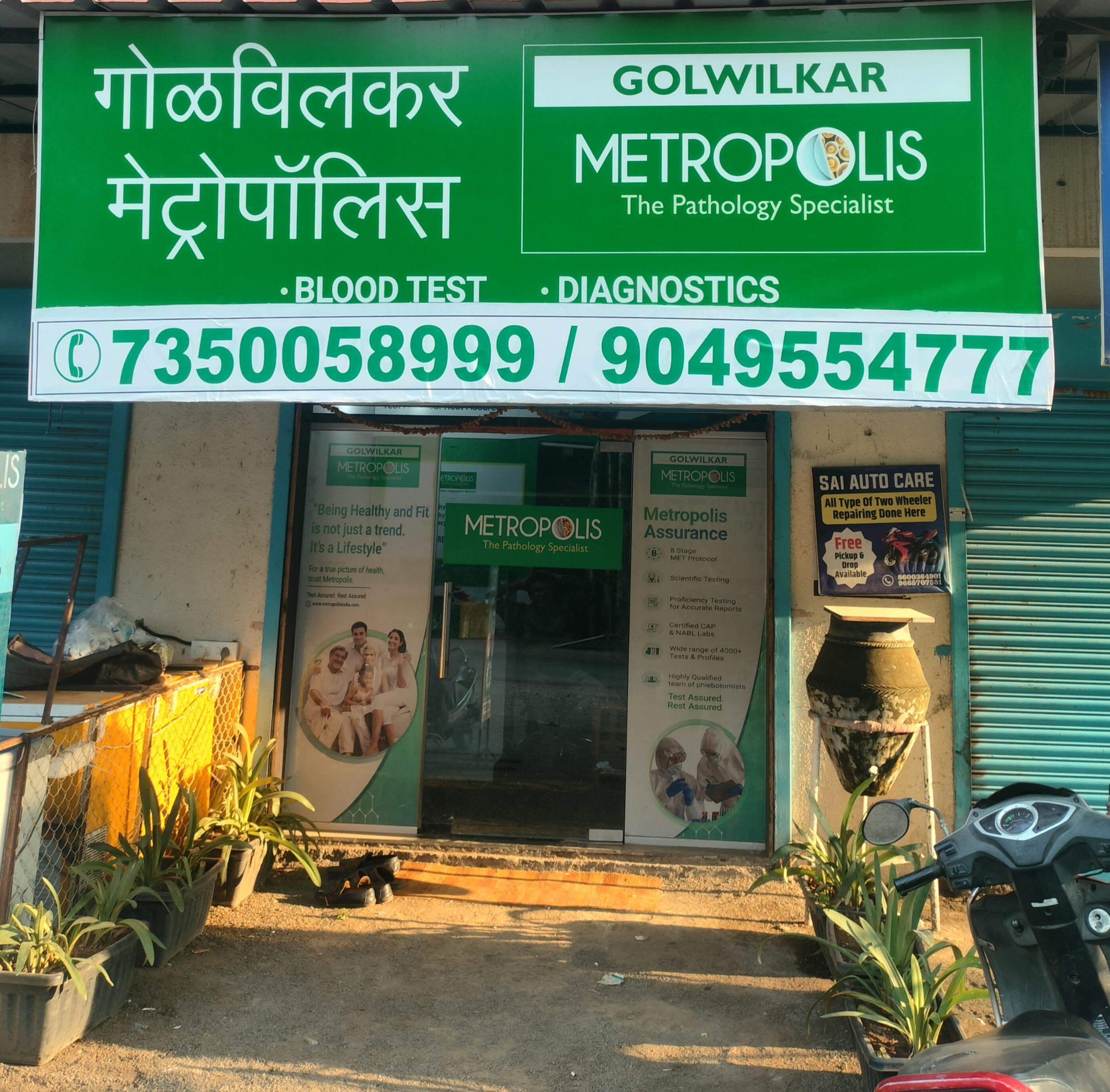 Banner Golwilkar Metropolis