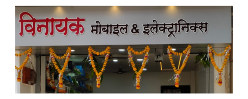 Banner Sahastranshu Choudhary