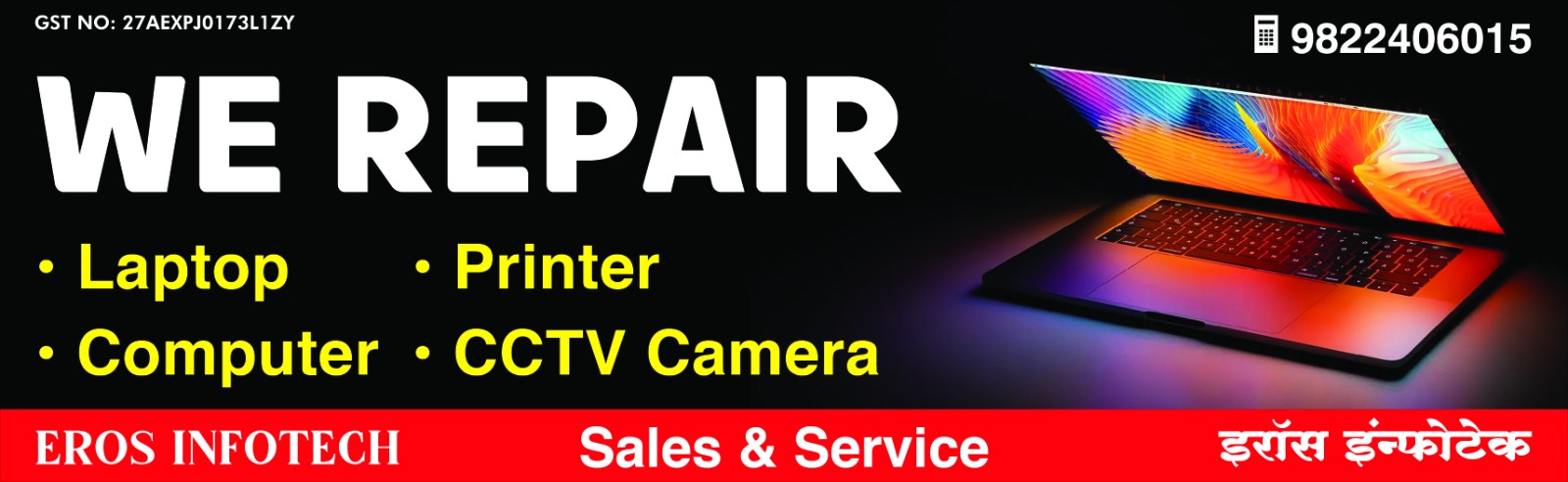 Banner RAHUL ABHIMANYU JAGALPURE