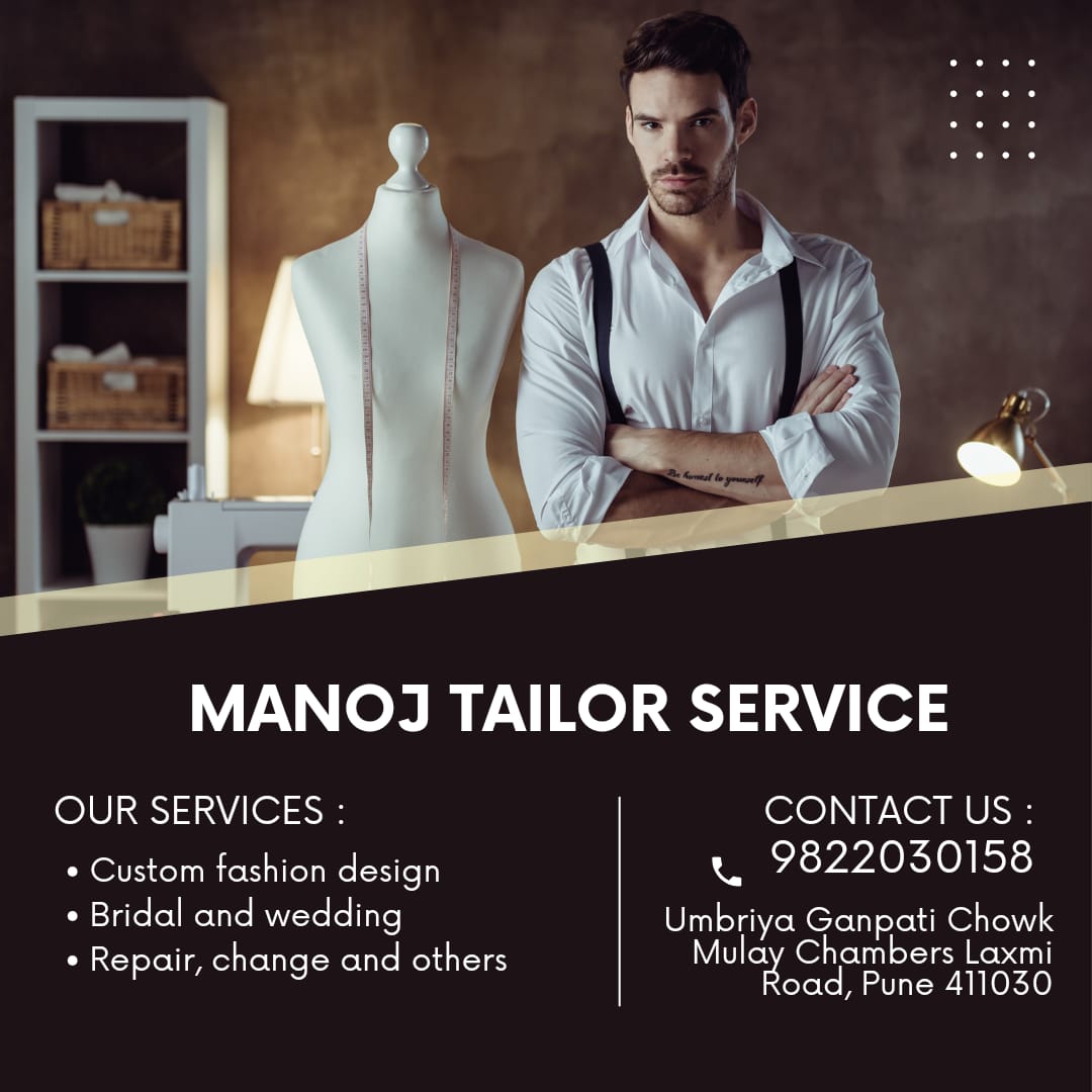 Banner The Manoj Tailors