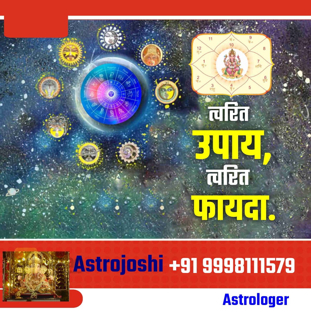 Banner Astrojoshi
