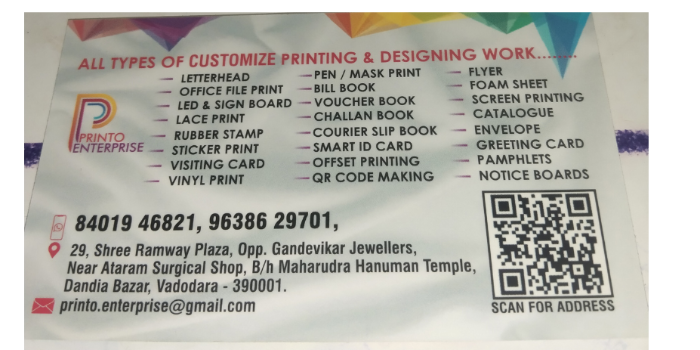 Banner Printo Enterprise