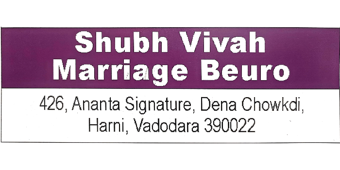 Banner Marriage Beuro