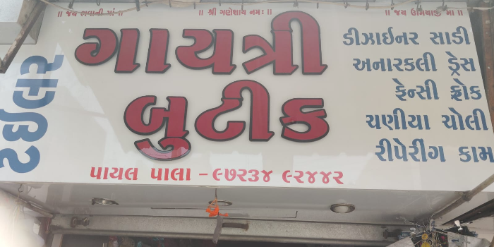 Banner GAYATRI BOUTIQUE AND TAILOR