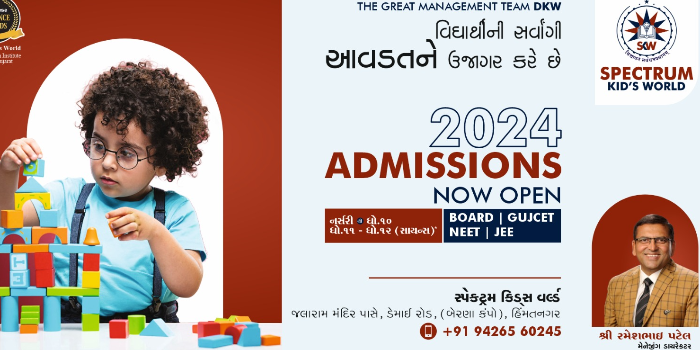 Spectrum Kid's World