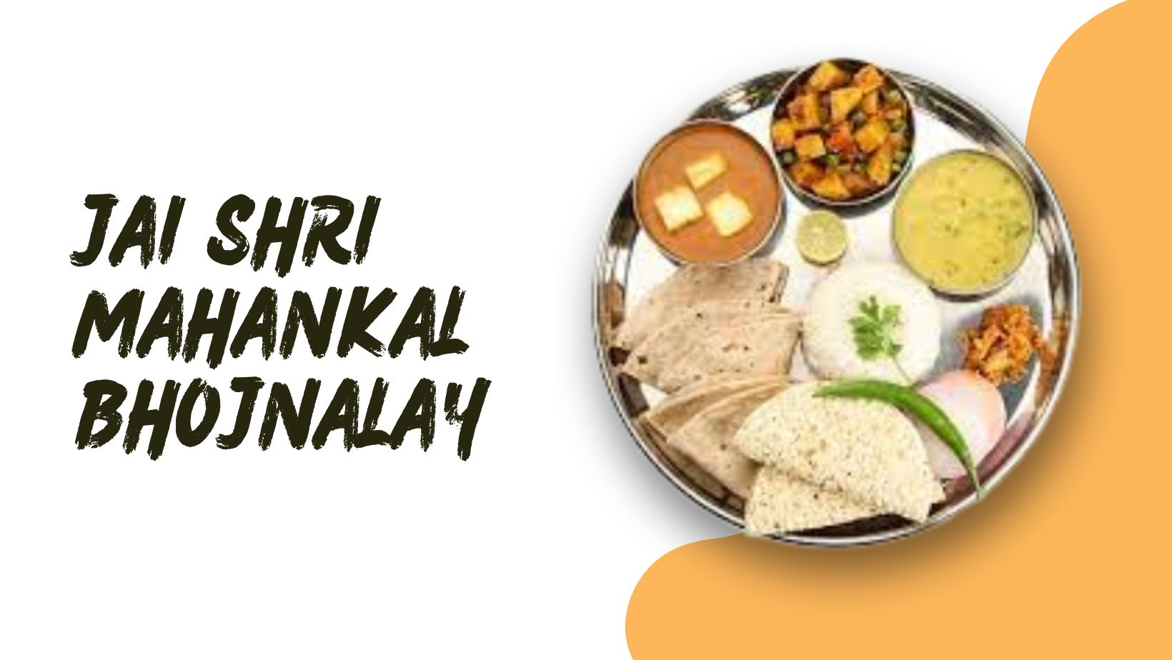 Jai Shri Mahankal Bhojnalay