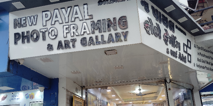 Banner New Payal Photo Framing & Art Gallery