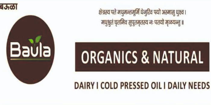 Banner Gavyakunj Organics