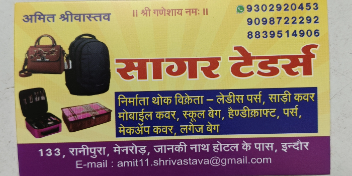 Banner Sagar Traders