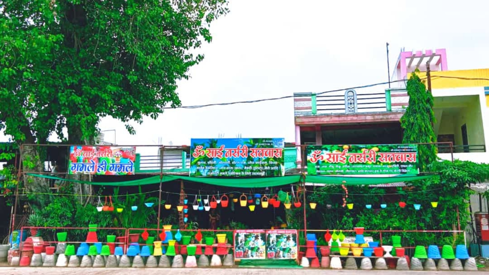 Banner Rahul Prajapati