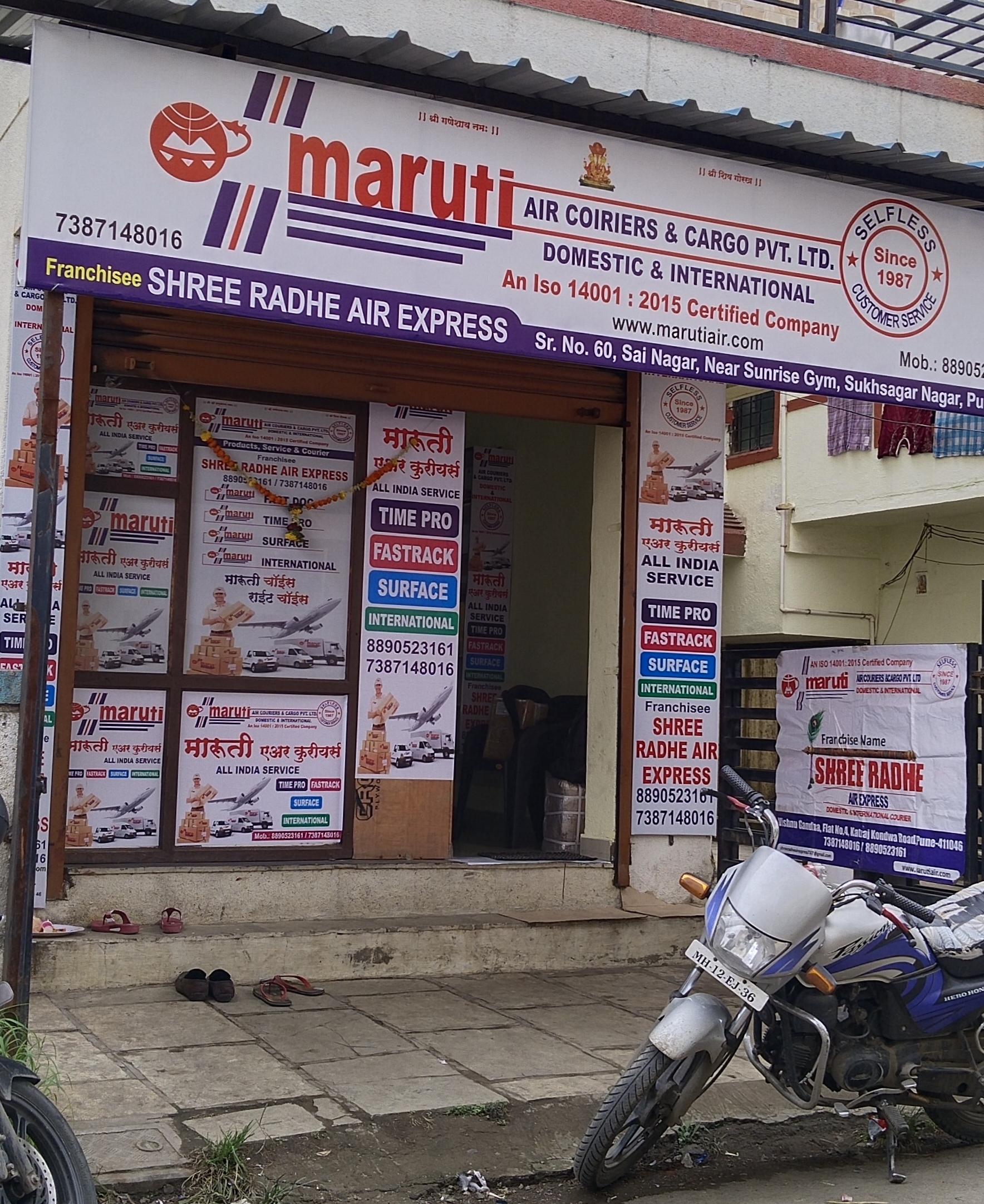 Banner Maruti Air Courier