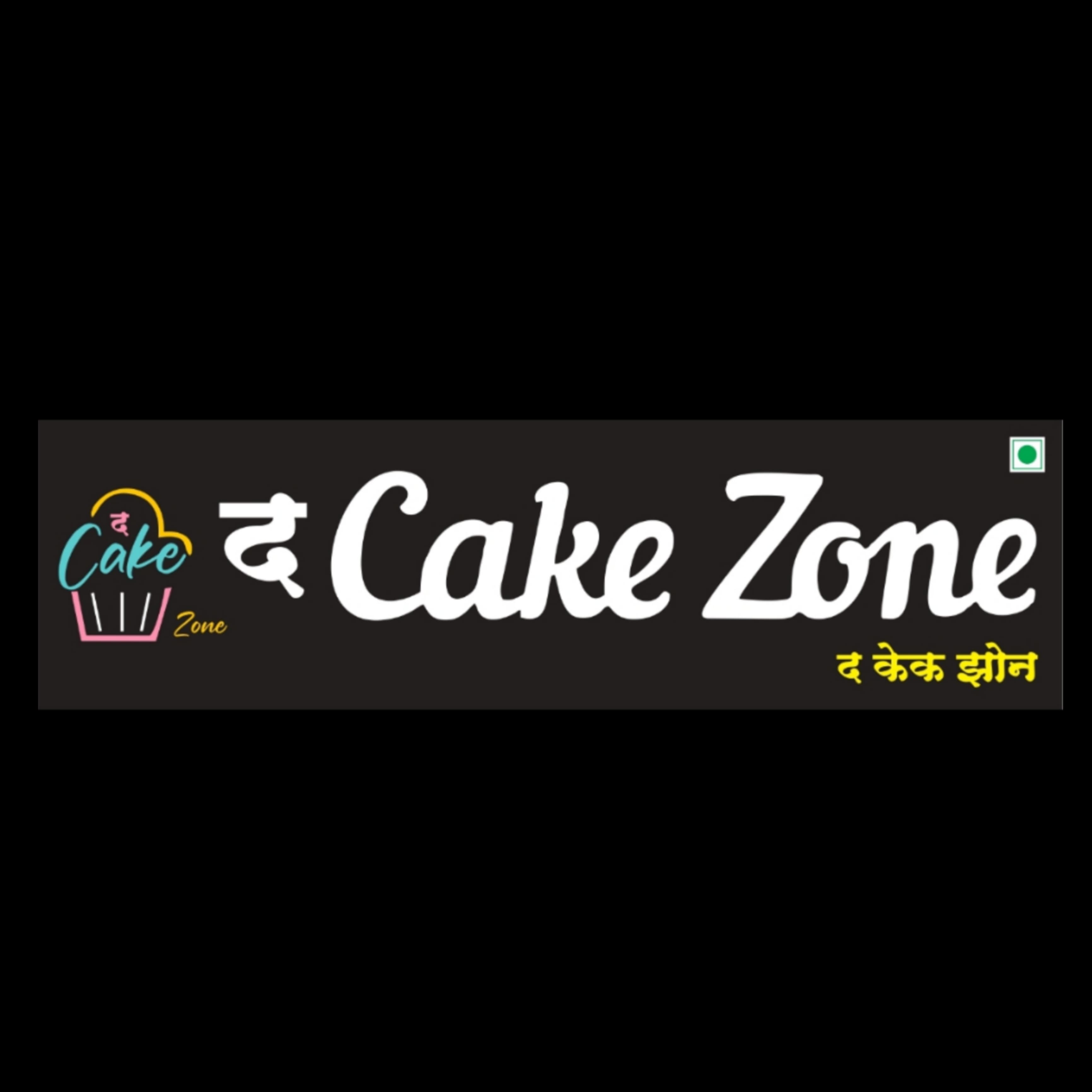 Banner The Cake Zone