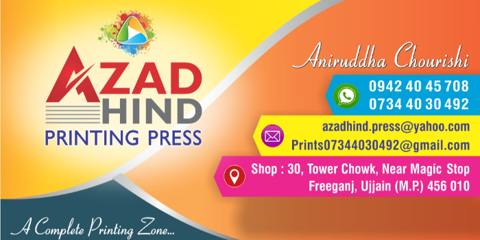 AZAD HIND PRINTING PRESS