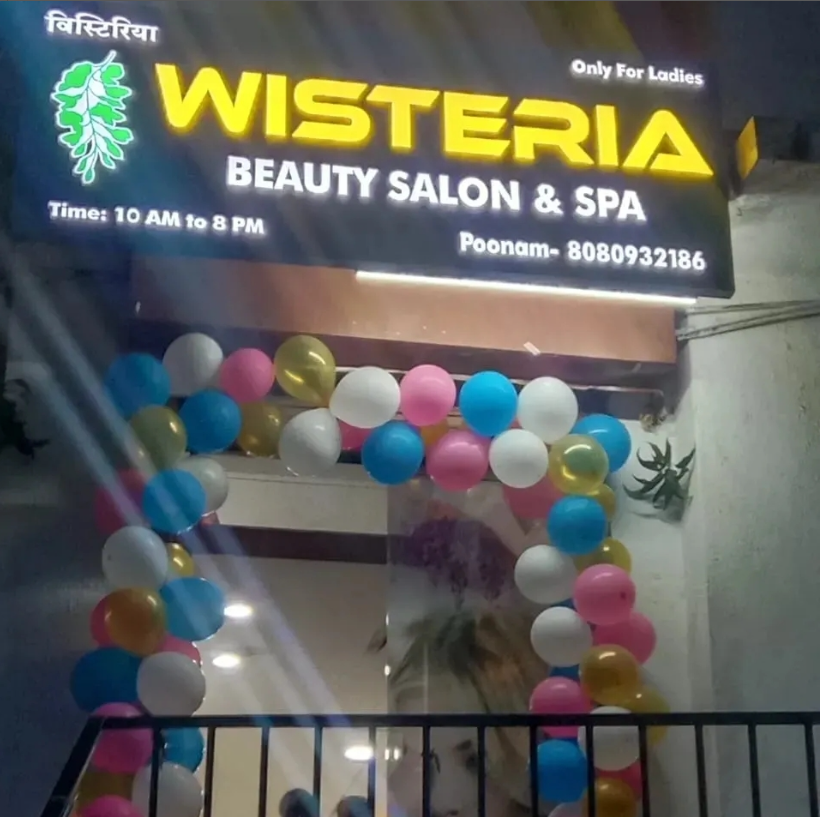 Banner Wisteria Beauty Salon & Spa