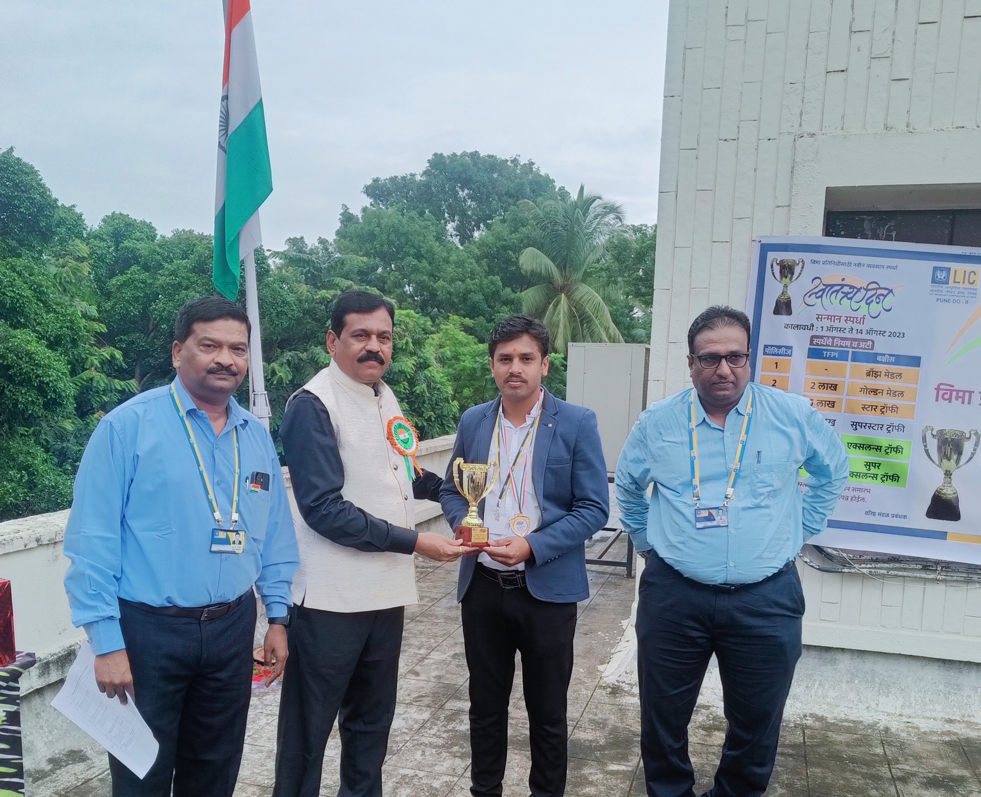 Banner TVS Service And Consultancy