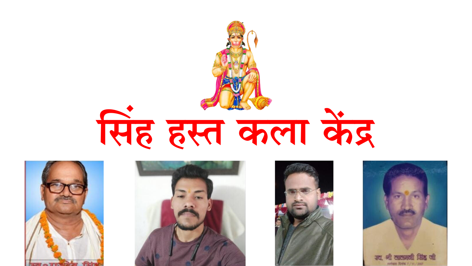 Singh Hast Kala Kendra