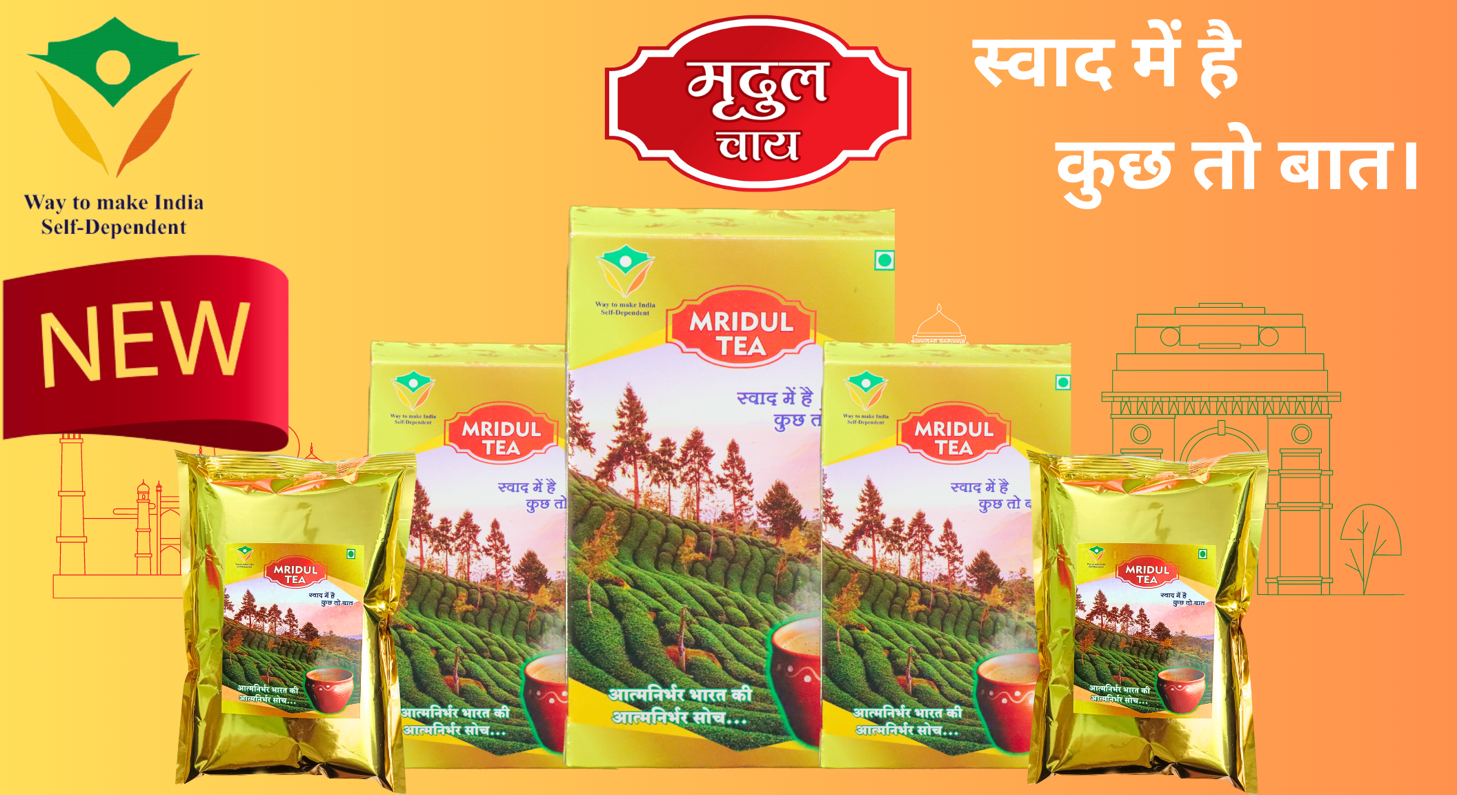 Banner Mridul Tea