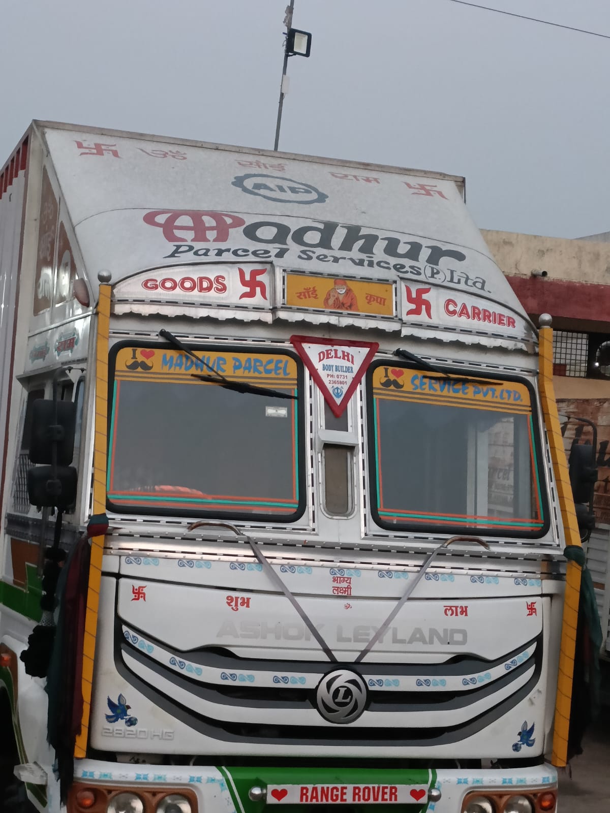 MADHUR PARCEL SERVICES PVT. LTD. gallery image