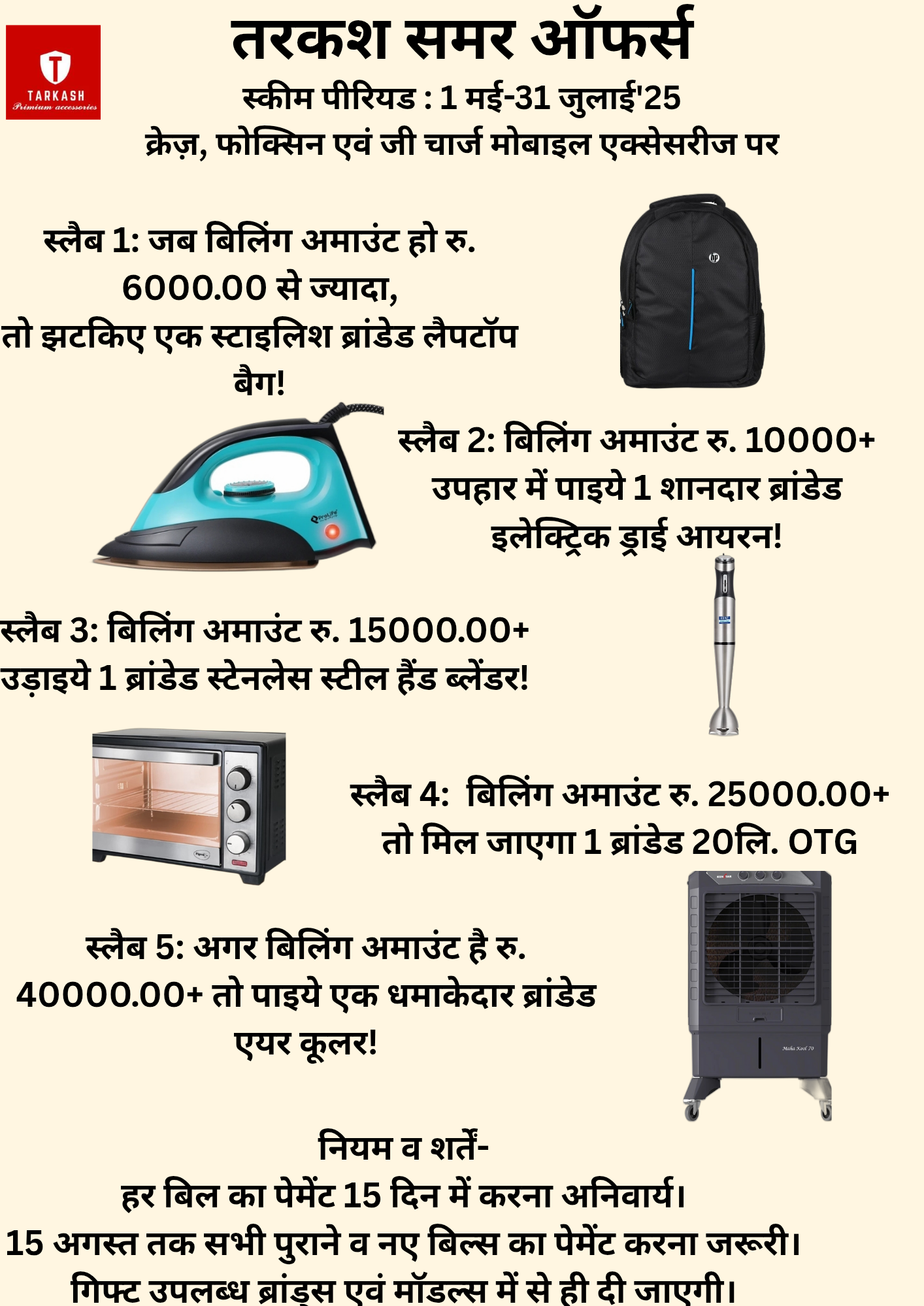  | Tarkash Sales Corporation | A-242, Nemi Nagar Extension,Vaishali Nagar