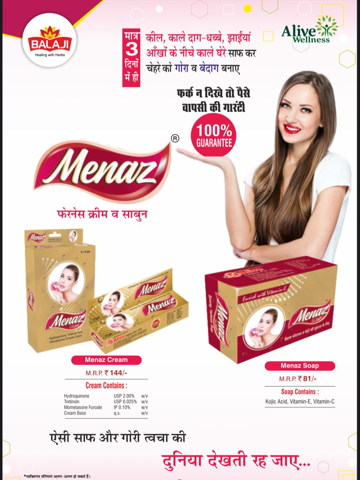  | ARZ VEDA | Mumbai, Maharashtra 400043, India
