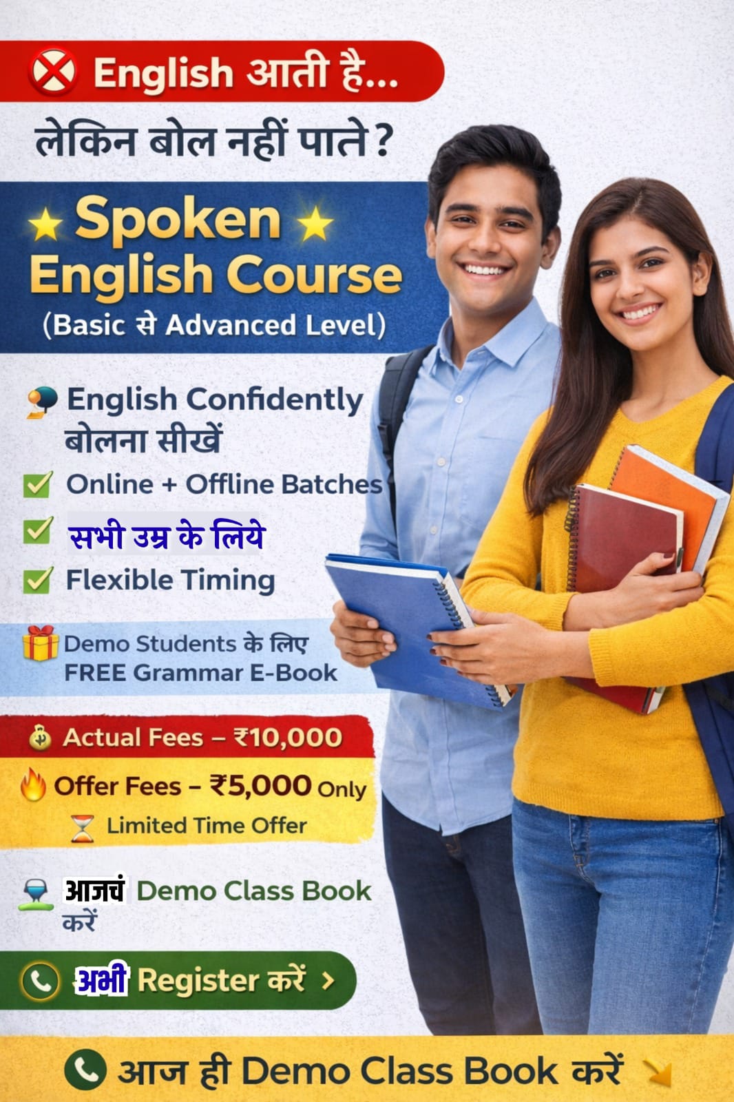  | Vsmart Academy | Soma Niwas Near Kautik Hotel Ram Nagar Rahatani Pimpri-Chinchwad, Maharashtra 411017, India