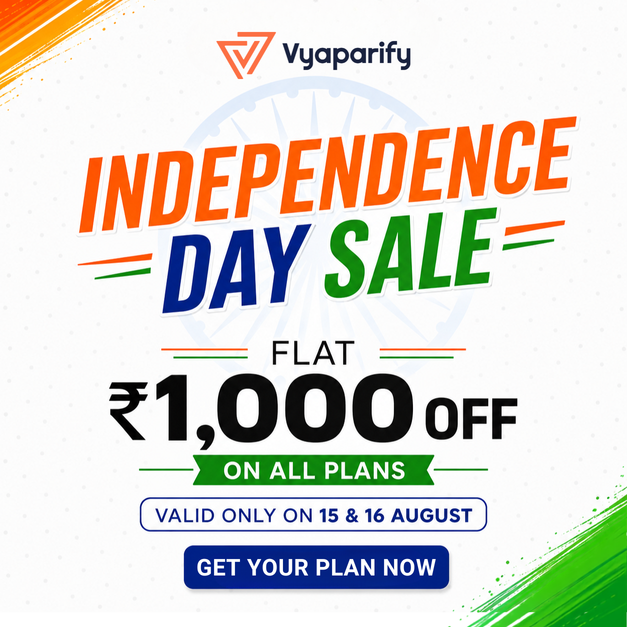 Independence Day sales