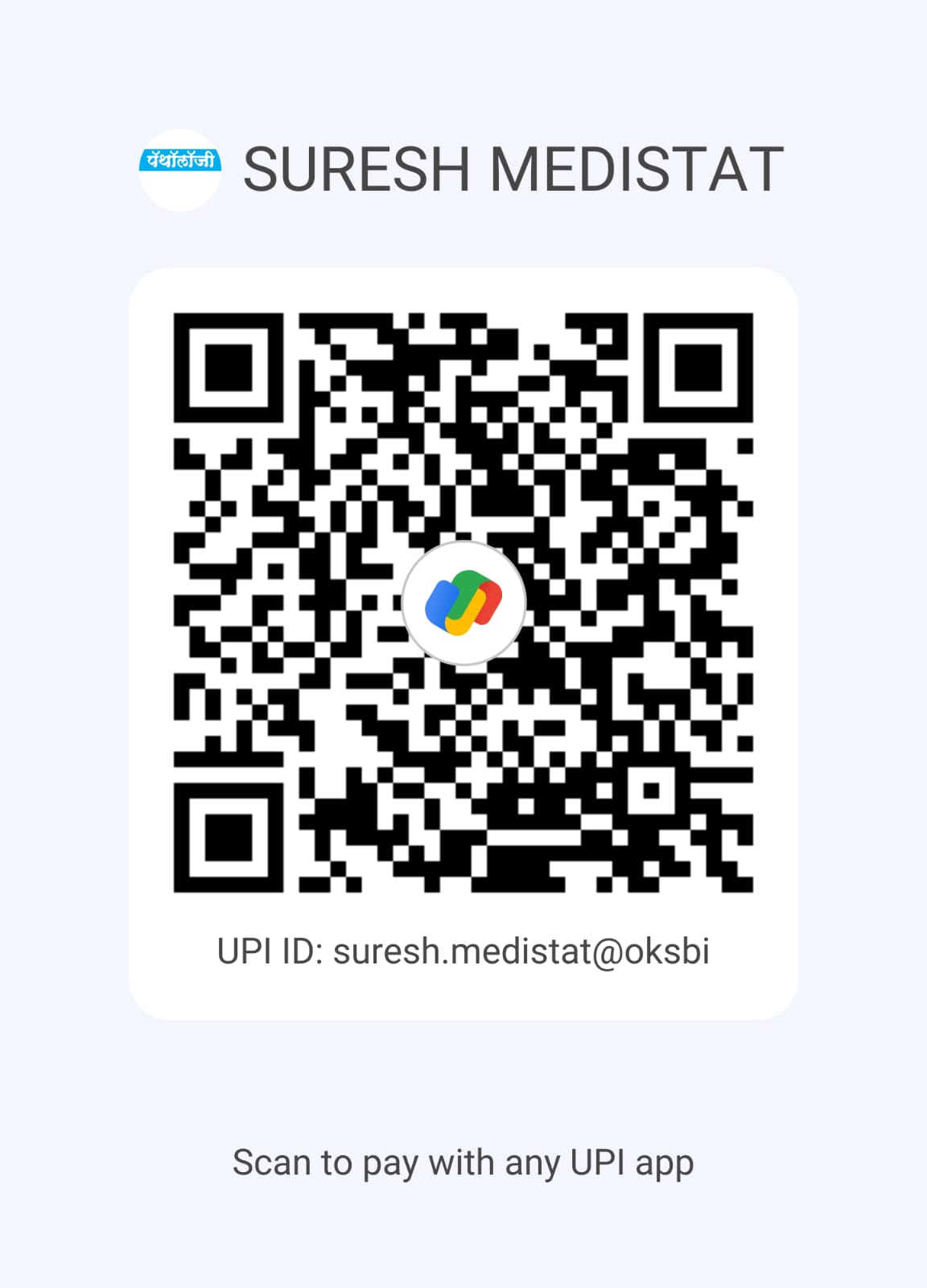 Payment QR