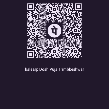 Phone Pye /google Pye/pyetm