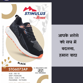Sport STG 6073-https://i-media.vyaparify.com/vcards/products/115857/product_1736590247.png Image