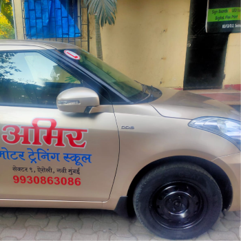 Swift Dzire Training-https://i-media.vyaparify.com/vcards/products/120172/product_1737533198.png Image