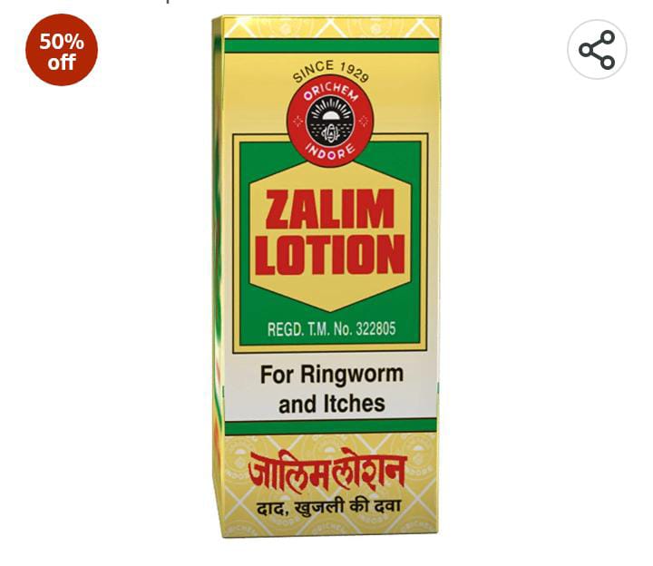 Zalim lotion Shree Shyam Trading Co. Banganga Sanwer Road, 51 No Kachra Plant Opposite