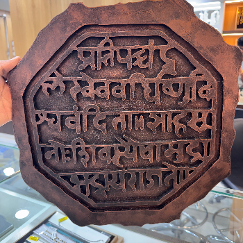  शिवमुद्रा AMRUT GOLD Bazar Peth Rd, Near Maszid, Teli Ali, Amrut Gold, Khalde Aali, Talegaon Dabhade, Maharashtra 410506, India