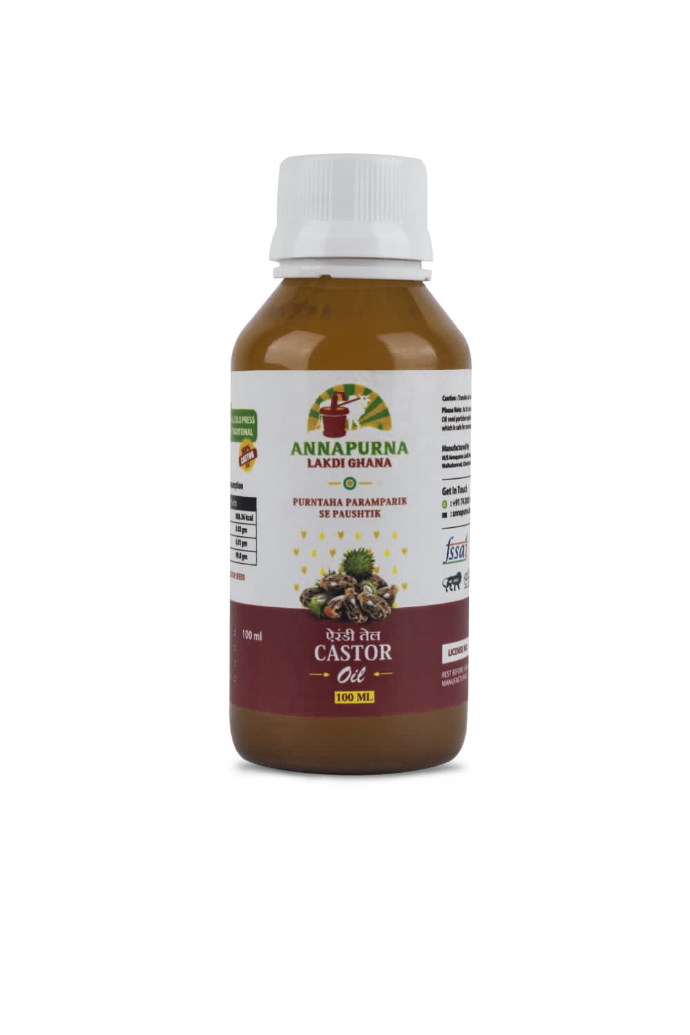 Castor Oil-https://i-media.vyaparify.com/vcards/products/13641/IMG-20231007-WA0018.jpg Image