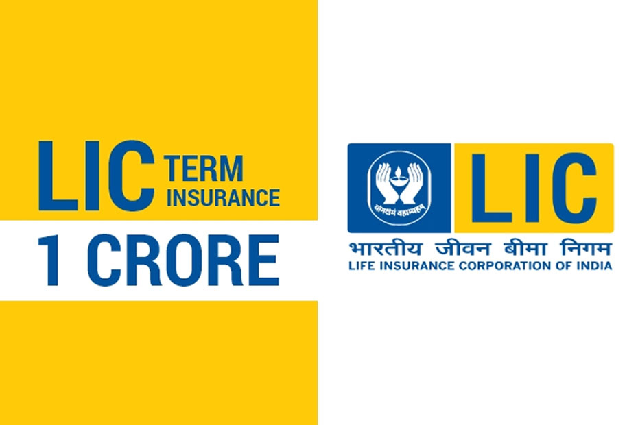 LIC Term Insurance | D S Lokhande Patil | Office No 207, Shivaji Road Swargate Pune 411042