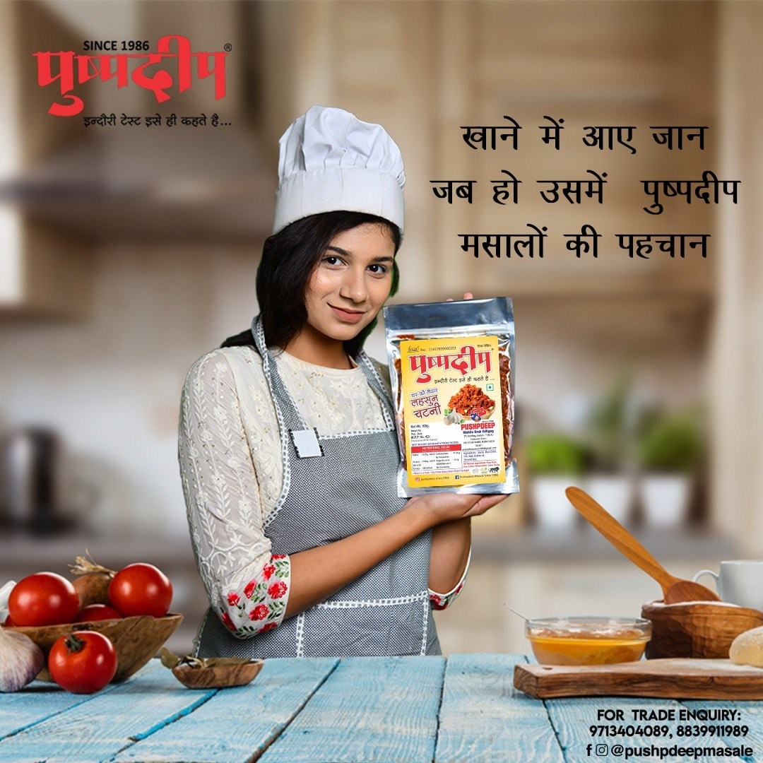 Garlic Chutney-https://i-media.vyaparify.com/vcards/products/17173/garlic-chutney.jpg Image