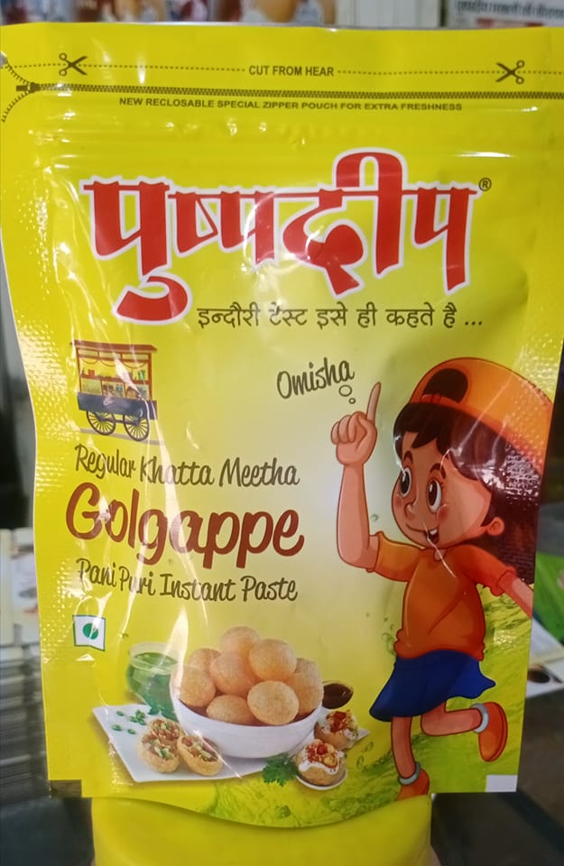 Pushpdeep Masale's Pani Puri Paste - Regular Khatta Meetha-https://i-media.vyaparify.com/vcards/products/17188/Pushpdeep-Masale's-Pani-Puri-Paste---Regular-Khatta-Meetha.jpg Image