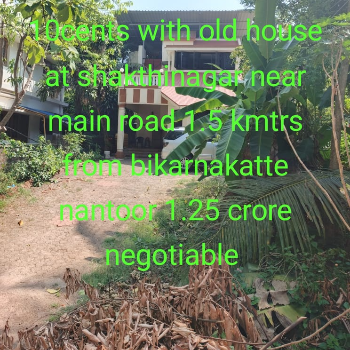 10 Cents Land With House For Sale At Shakthinagar 1.5Km From Main Road Bikarnakatte, Nantoor (ROLD40-https://i-media.vyaparify.com/vcards/products/174284/product_1743168706_67e6a4c228896.png Image