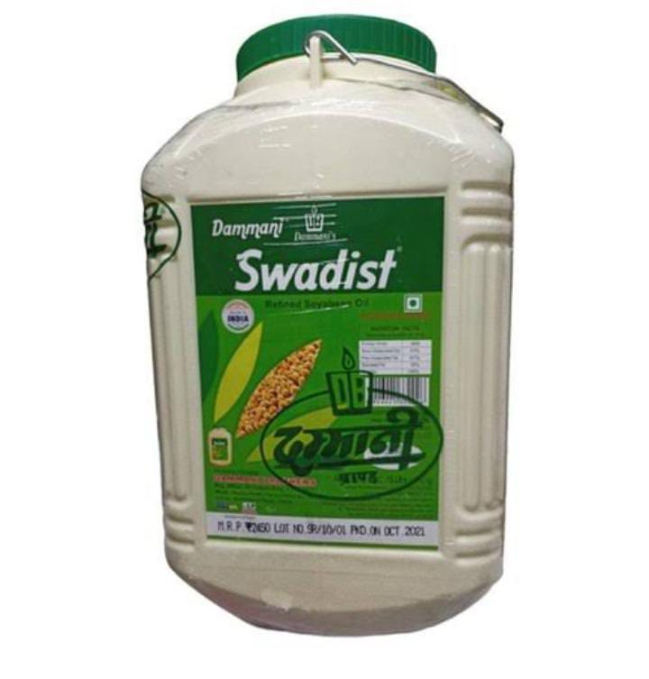 Swadist | SHREE VINAYAK KIRANA | Sanwer Road Sukliya Choraha 54/4 Ganesh Dham Colony