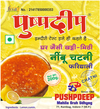 Nimbu Chutney-https://i-media.vyaparify.com/vcards/products/20723/Screenshot-2024-01-05-120235.png Image